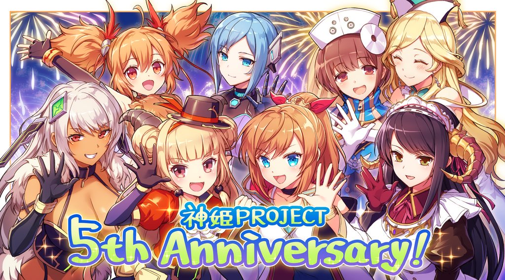 FANZA GAMESの大人気ブラウザゲーム『神姫PROJECT R』がCandySoftの名作『つよきす』とまさかのコラボ!?  5周年記念の超お得なサービスも!!