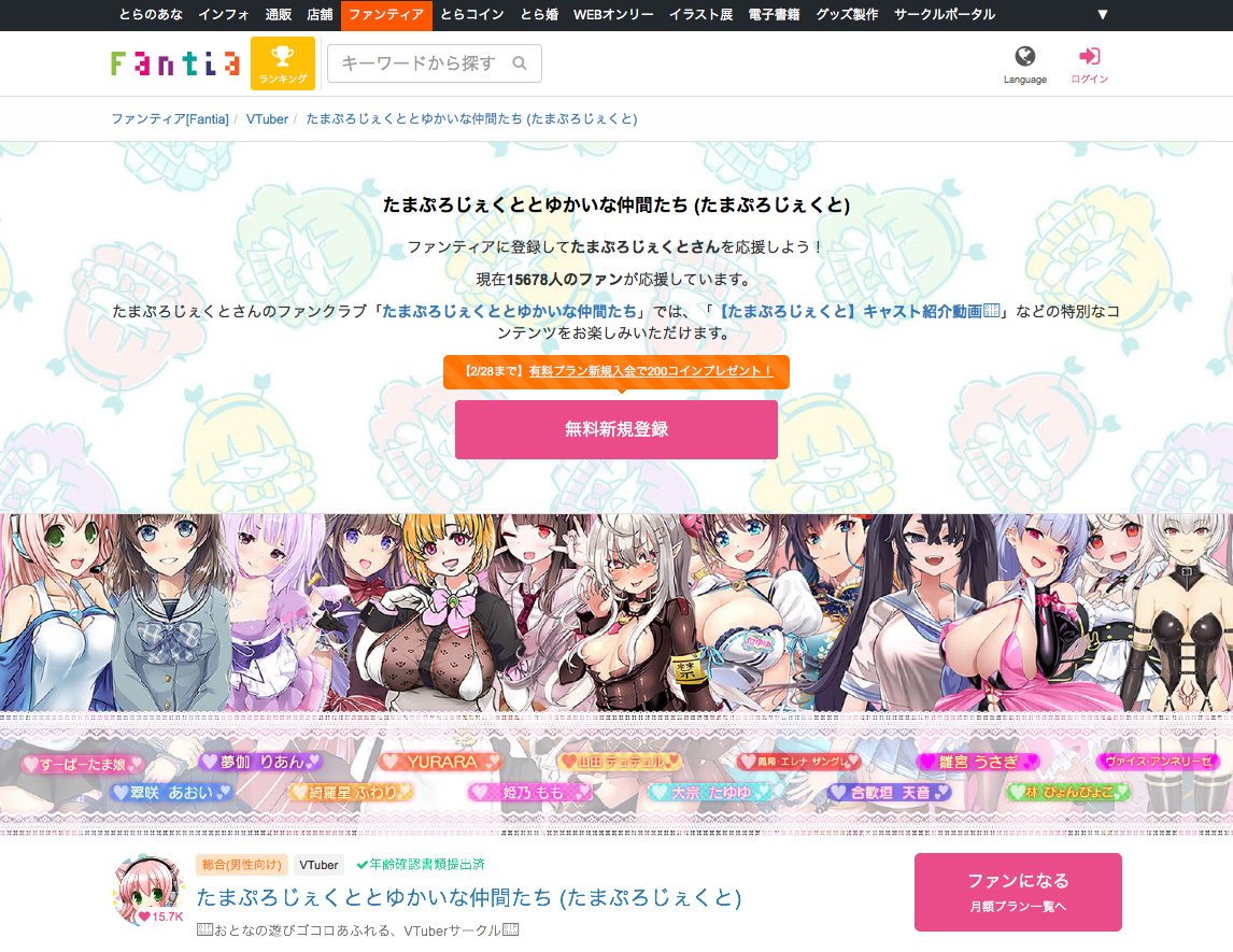 エレナ@充電中 (@Erena_S_) ⁄ Posts ⁄ X