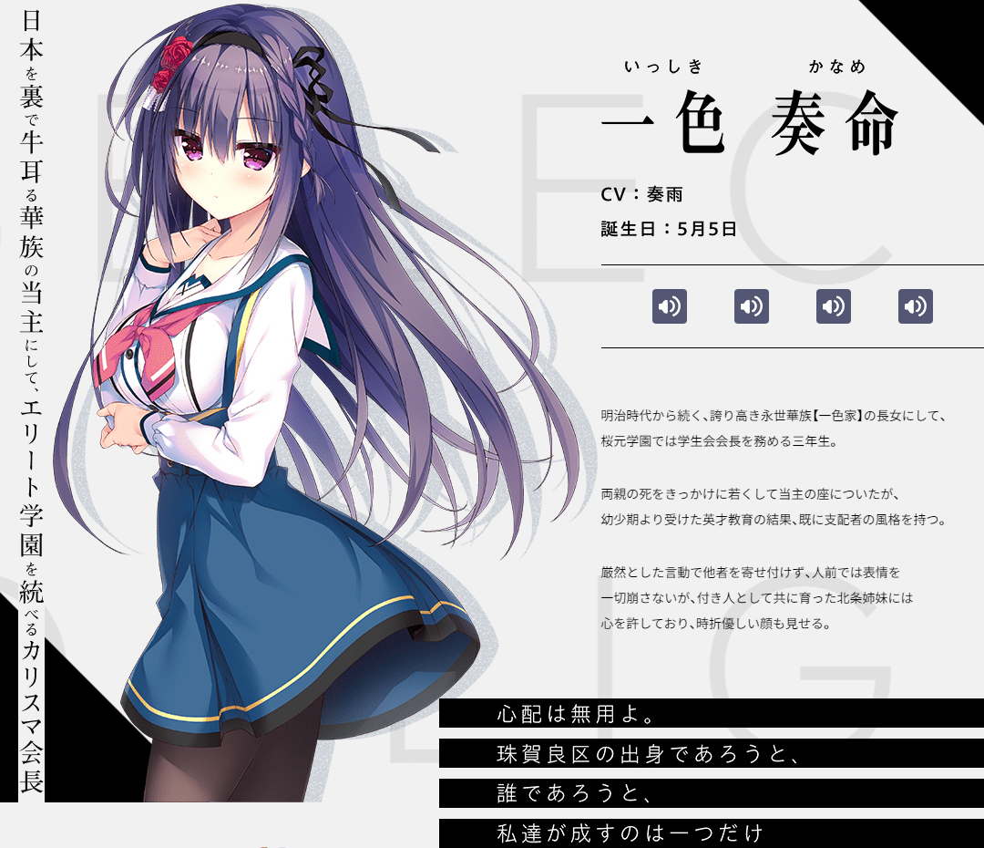 チ*コ様 セレクトオブリージュ発売記念抽選会 特賞柚子奈ひよ先生 