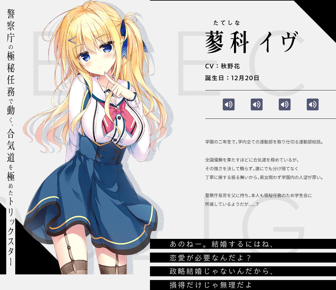 そら様セレクト♡ TVアニメ『2.5次元の誘惑』｜榎木淳弥さんが選ぶ第1クールお気に入りシーン！