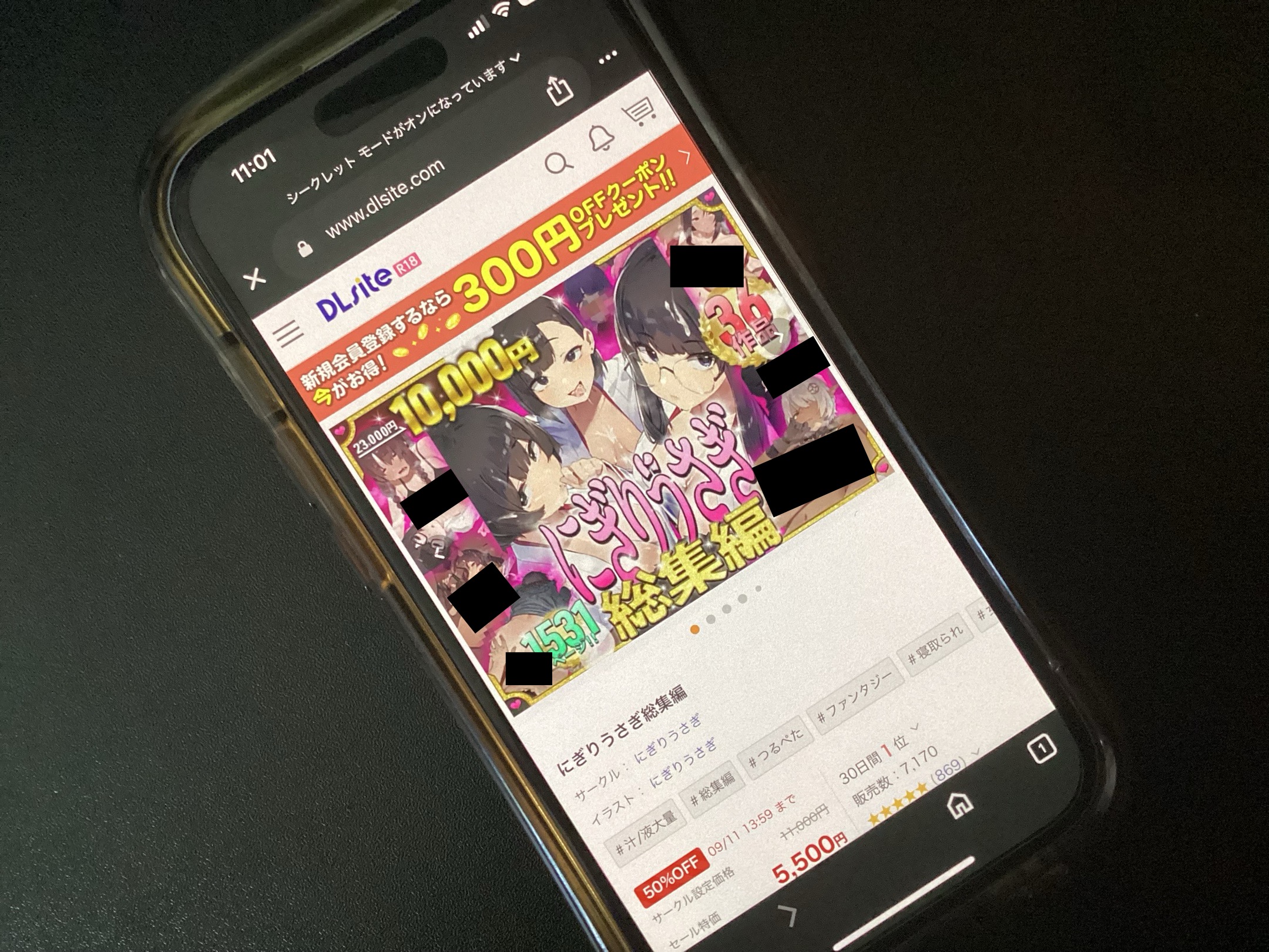 にぎりうさぎ総集編 DLsite
