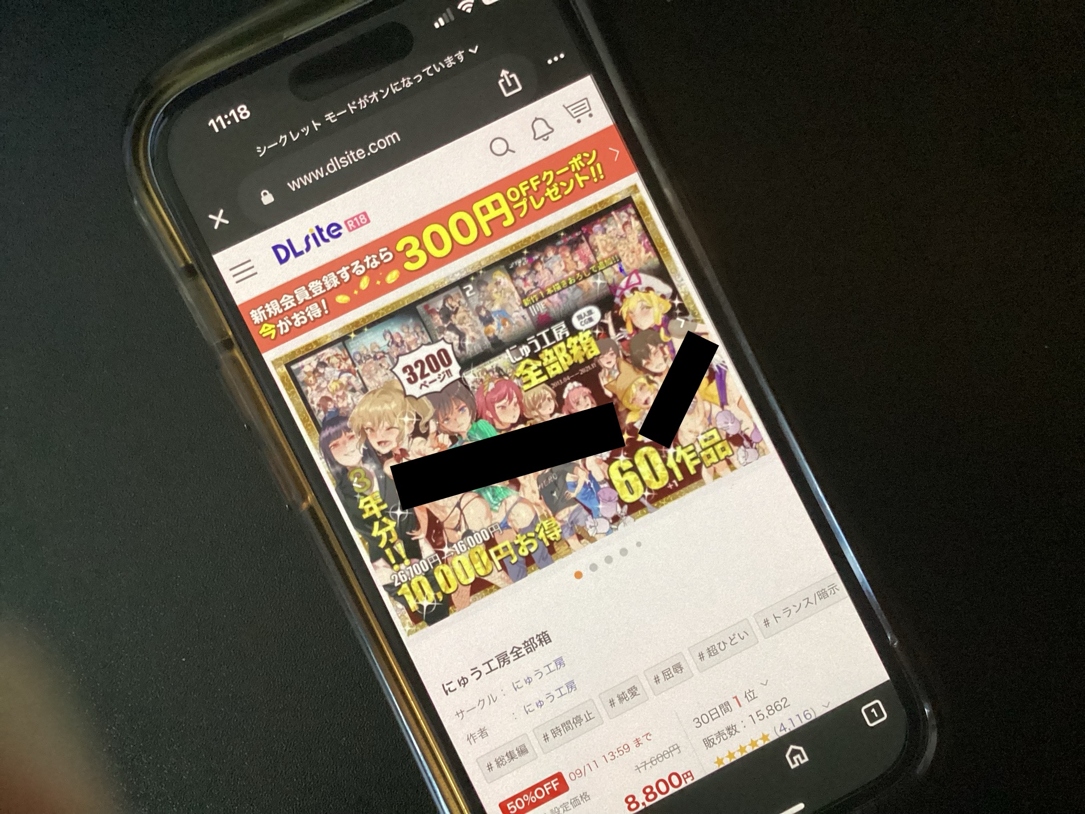 にゅう工房全部箱 DLsite