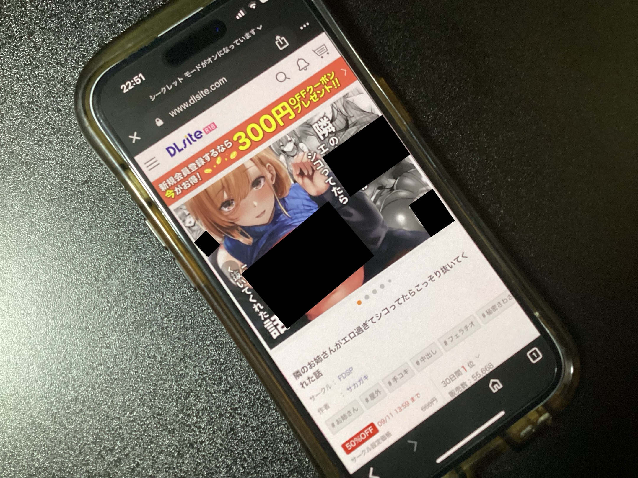 隣のお姉さんがエロ過ぎてシコってたらこっそり抜いてくれた話 DLsite