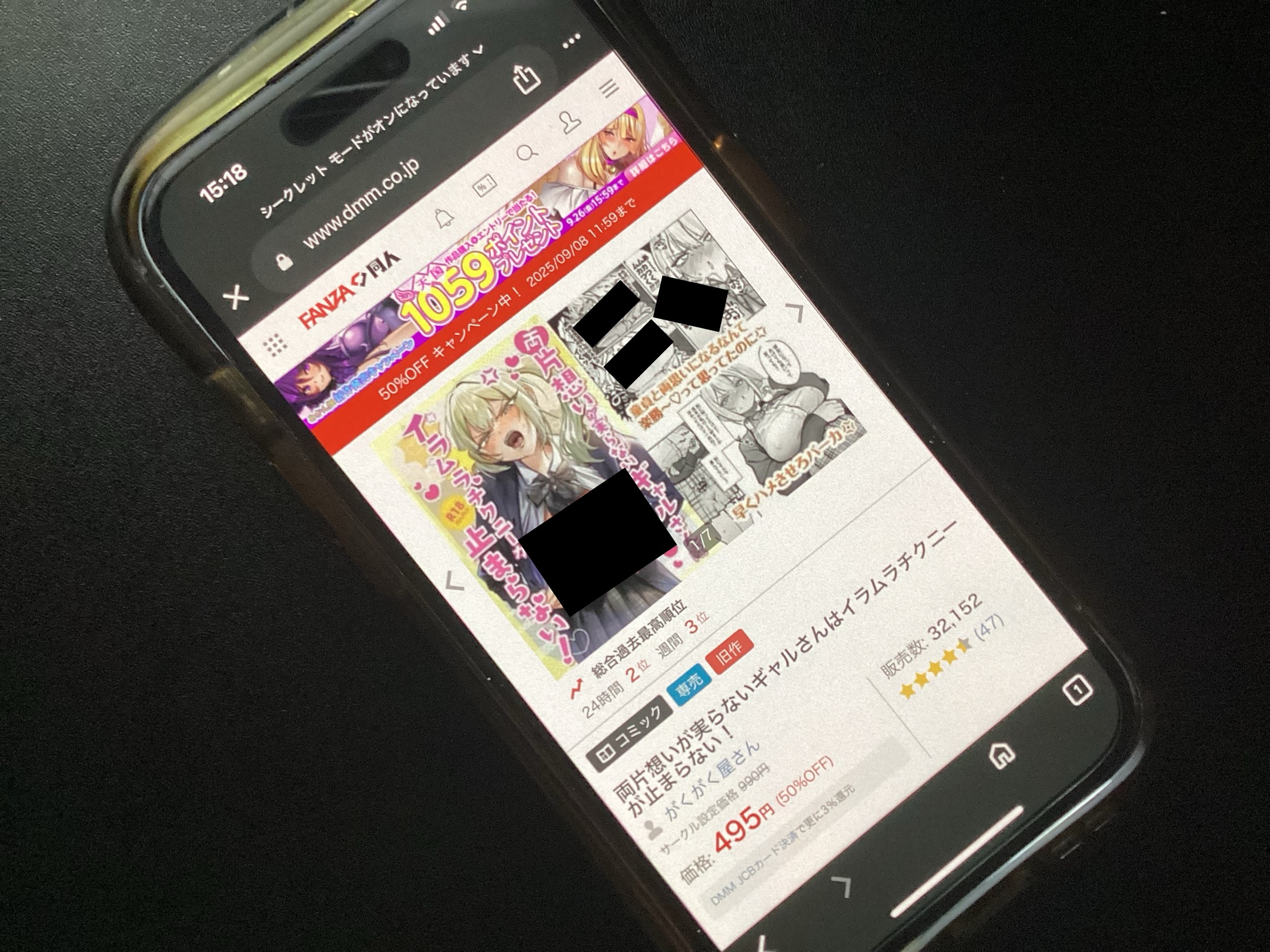 両片想いが実らないギャルさんはイラムラチクニーが止まらない！ DLsite