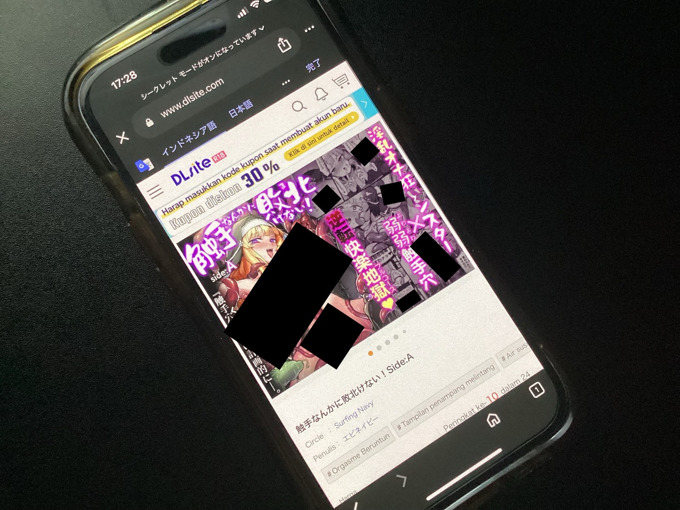 触手なんかに敗北けない！Side:A DLsite