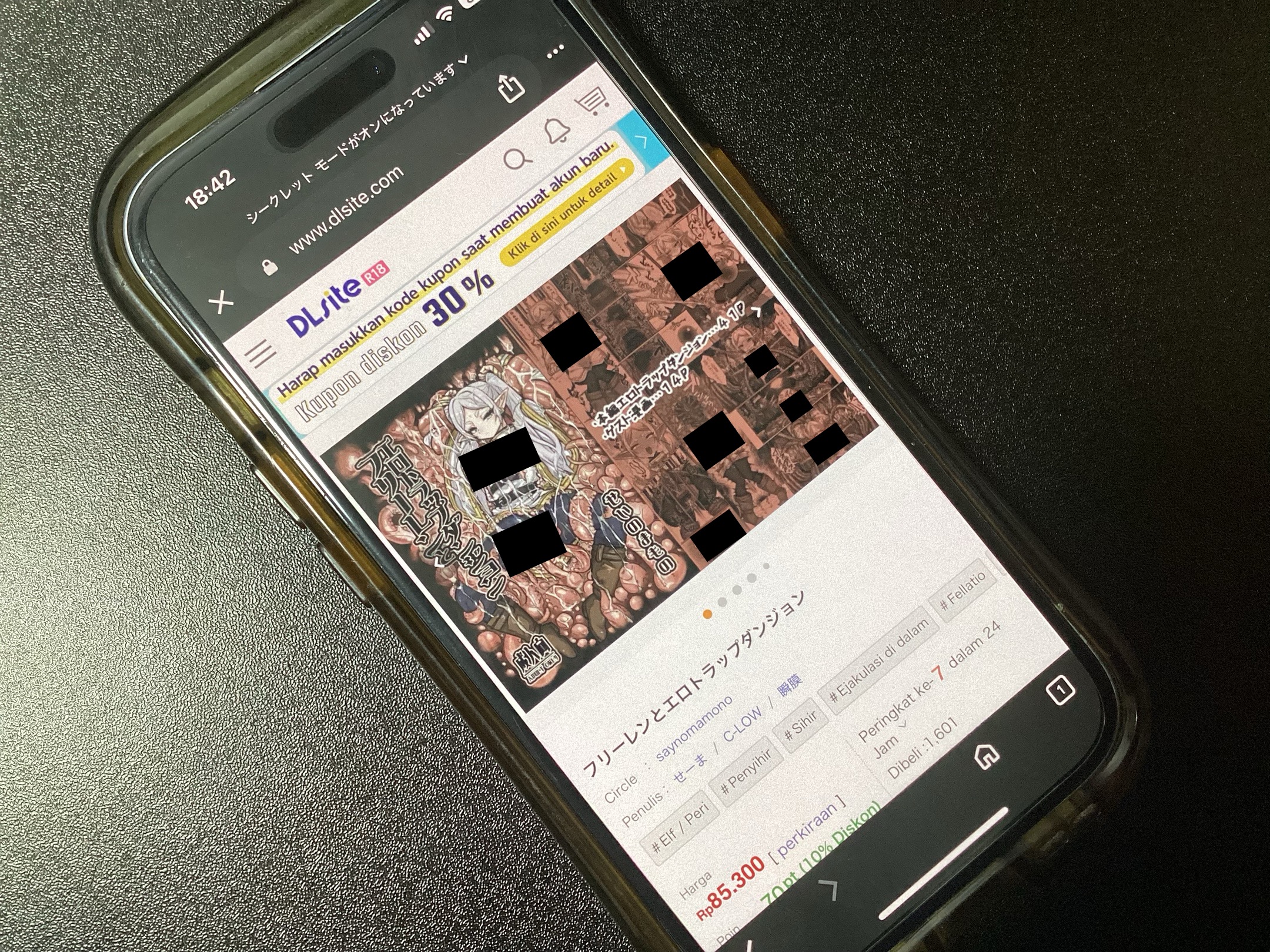 フリーレンとエロトラップダンジョン DLsite