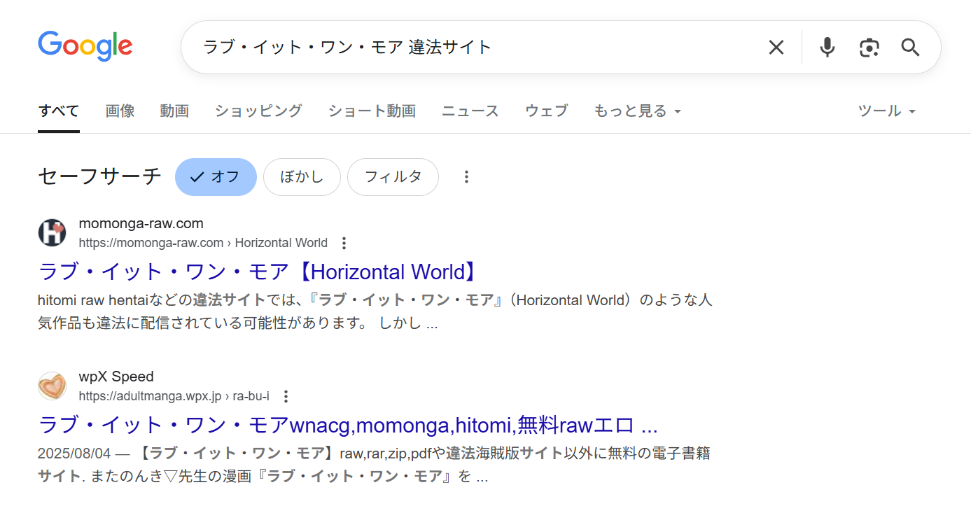 ラブ・イット・ワン・モア　違法サイト