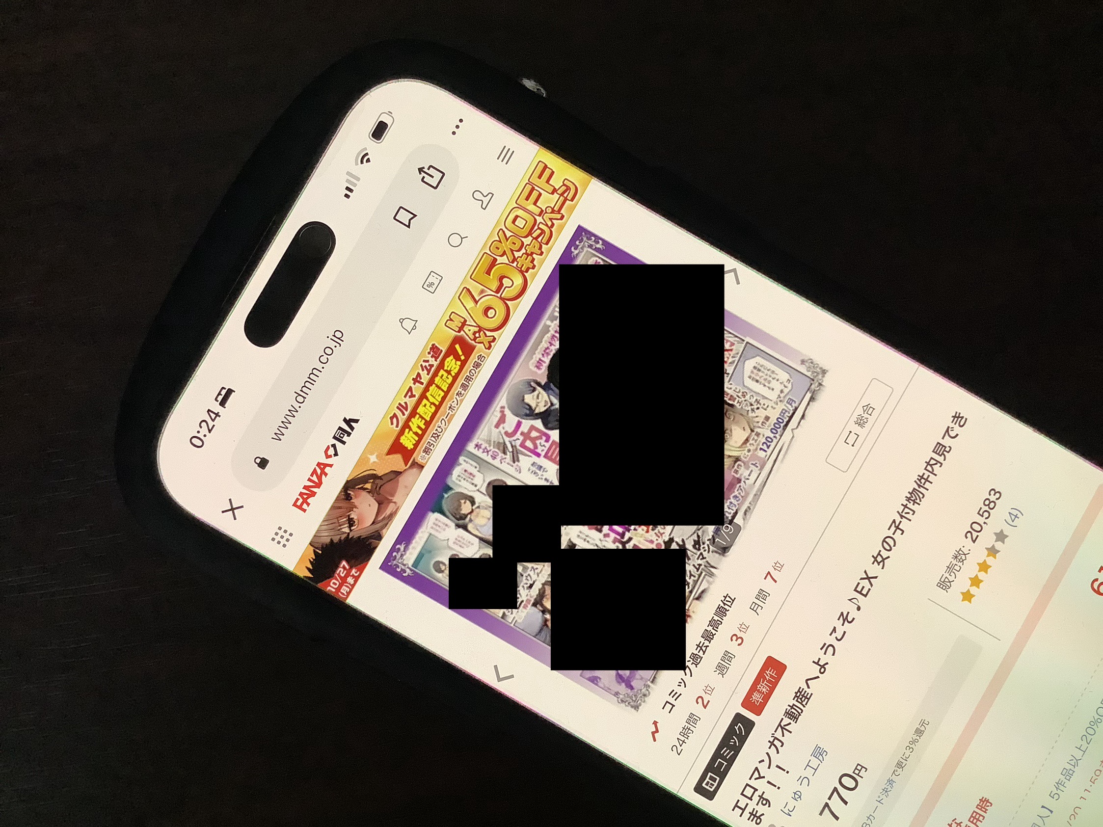 エロマンガ不動産へようこそ♪EX 女の子付物件内見できます DLsite