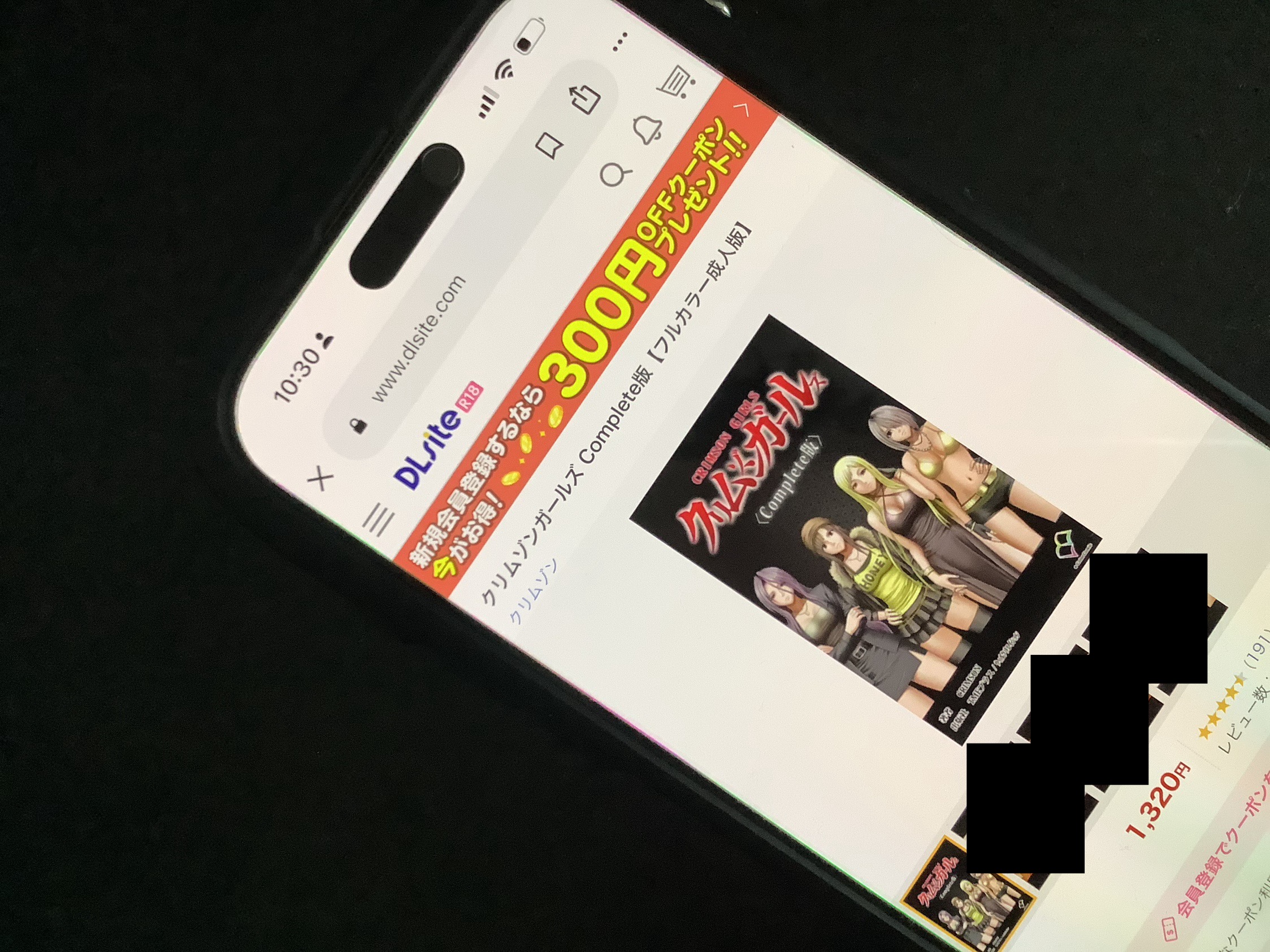 クリムゾンガールズ Complete版 DLsite