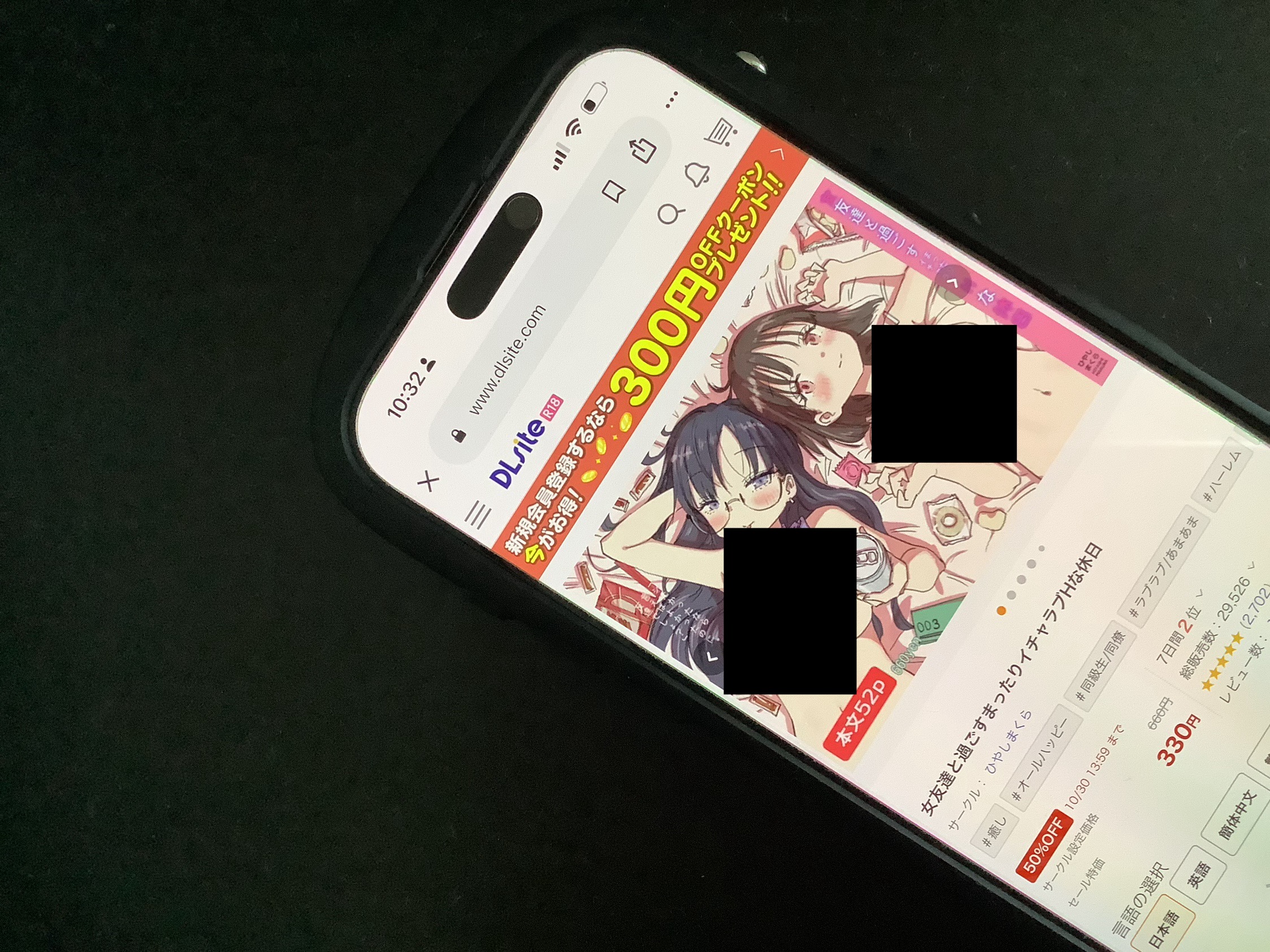 女友達と過ごすまったりイチャラブHな休日 DLsite