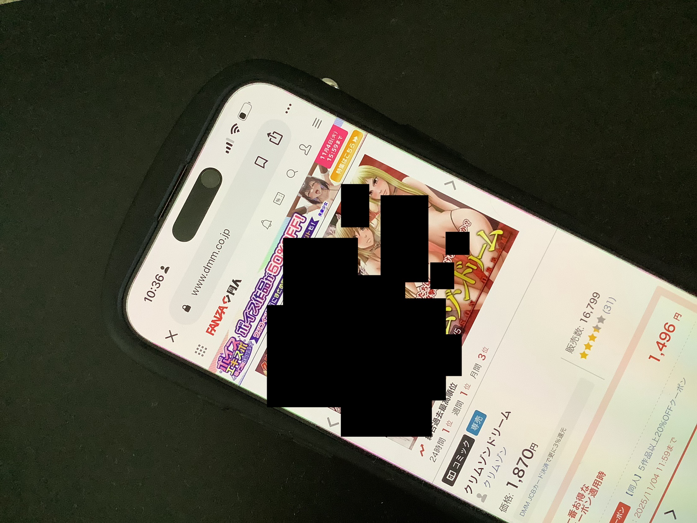 クリムゾンプリズン DLsite