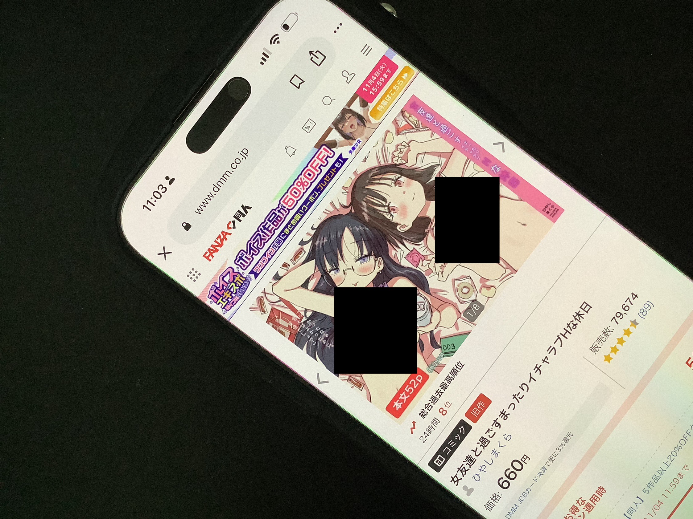 女友達と過ごすまったりイチャラブHな休日 DLsite