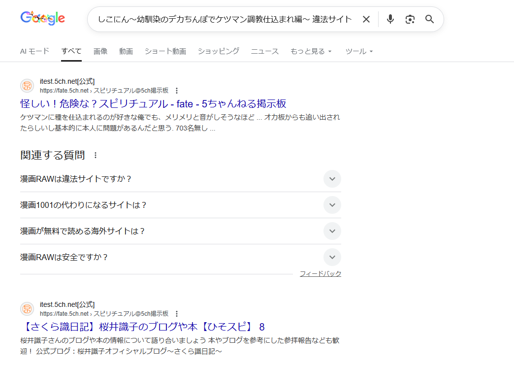 しこにん?幼馴染のデカちんぽでケツマン調教仕込まれ編?　違法サイト