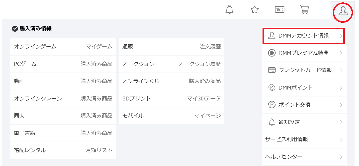 FANZAブックス