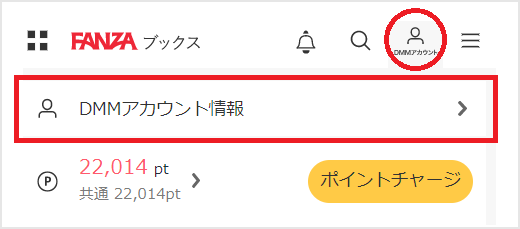 FANZAブックス