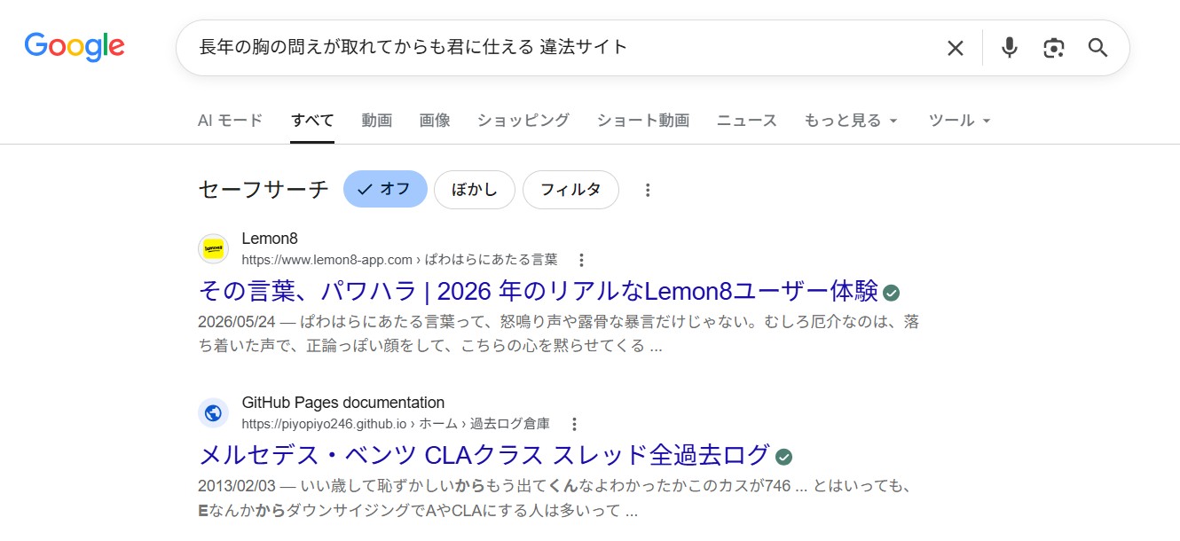 長年の胸の閊えが取れてからも、君に仕える 違法サイト