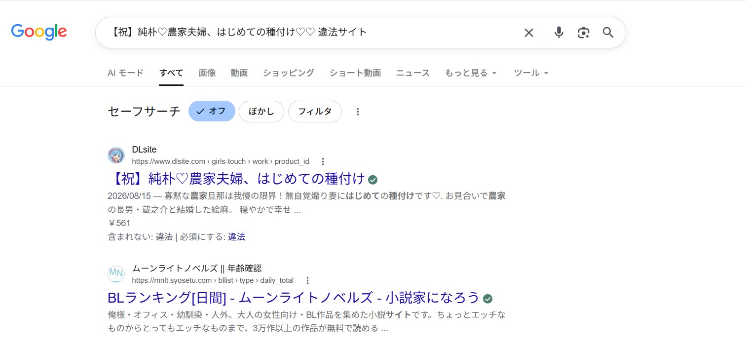 【祝】純朴♡農家夫婦、はじめての種付け♡♡ 違法サイト