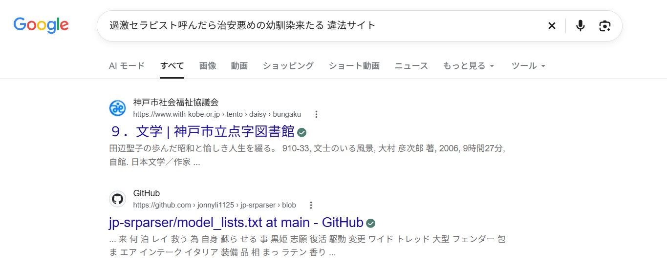 過激セラピスト呼んだら治安悪めの幼馴染、来たる 違法サイト