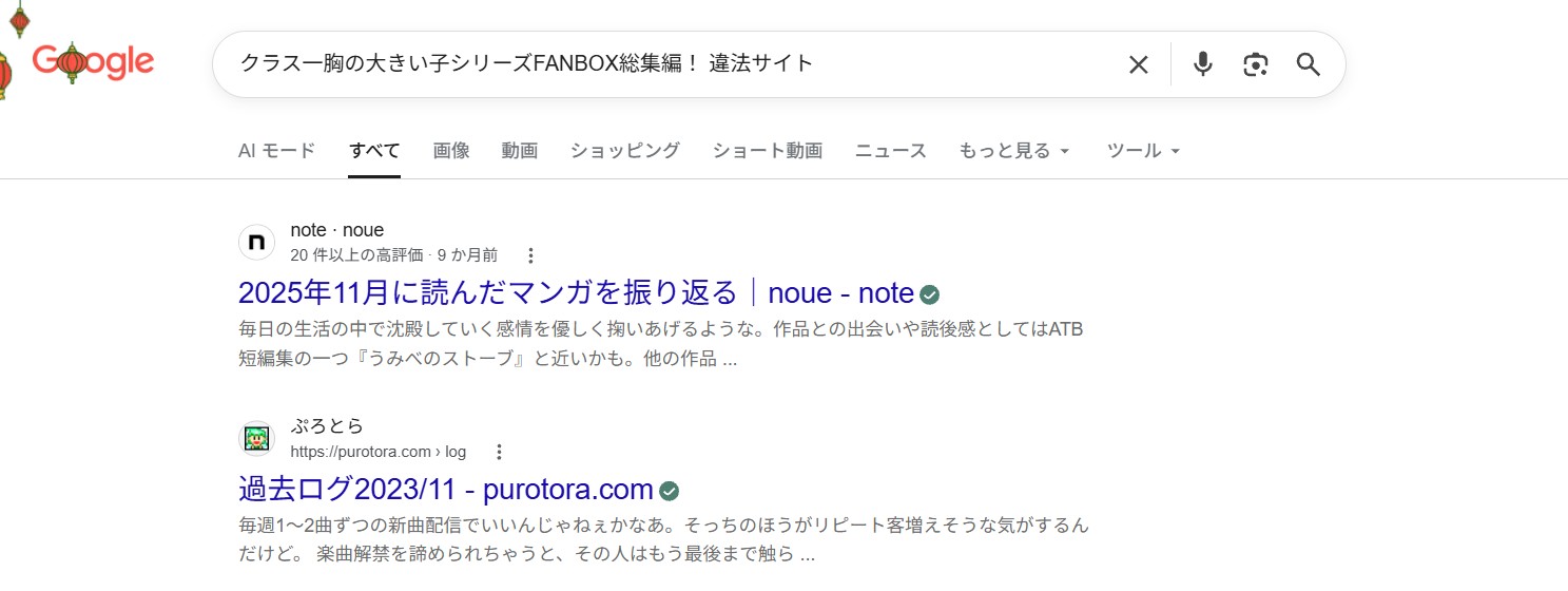 クラス一胸の大きい子シリーズFANBOX総集編! 違法サイト