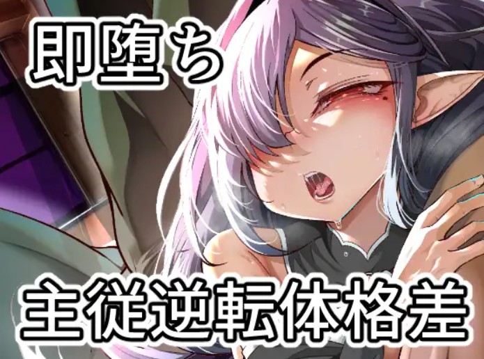 育てた弟子(オス)は愛する恩師(おとめ)を抱き染める DLsite